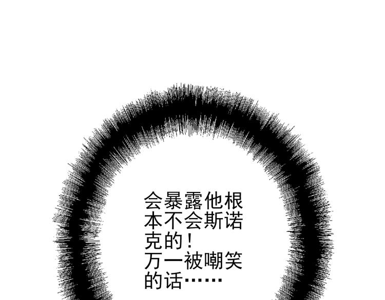 第6话 突如其来的比试79