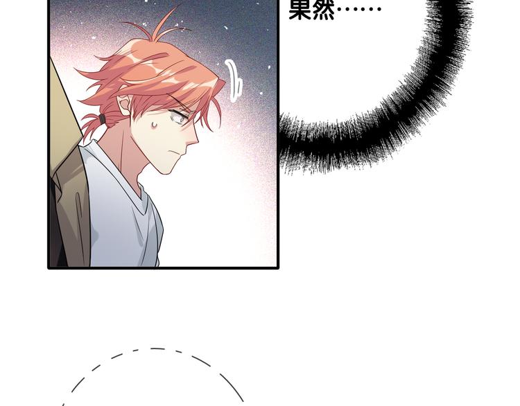 第74话 庸才的坚持11
