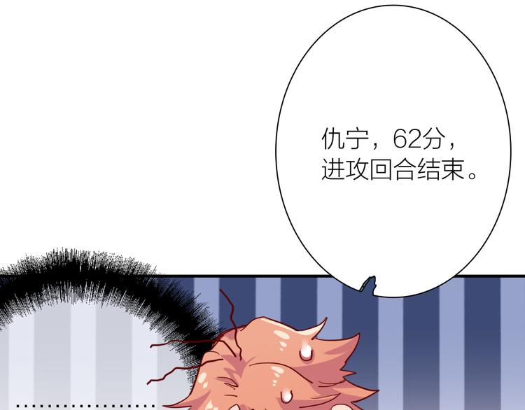 第85话 顺风局90