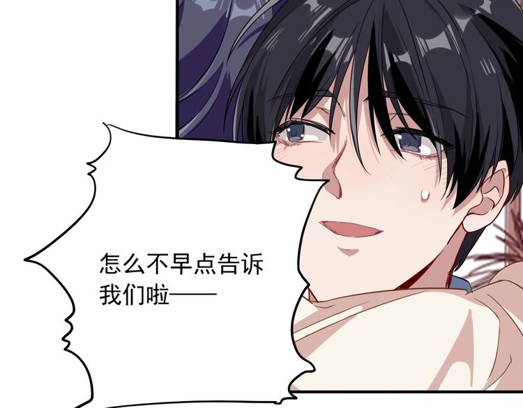 第50话 继续向前39
