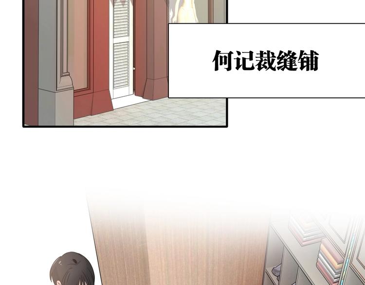 第45话 成为绅士吧60