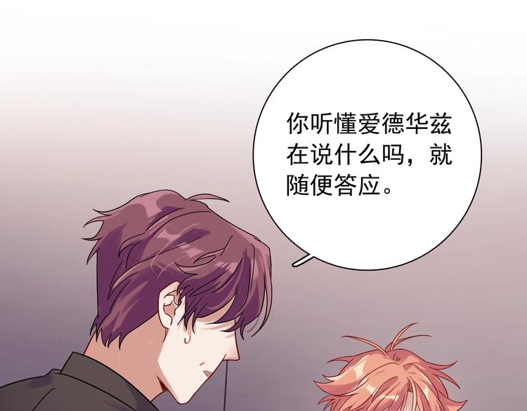 第34话 防守对抗32
