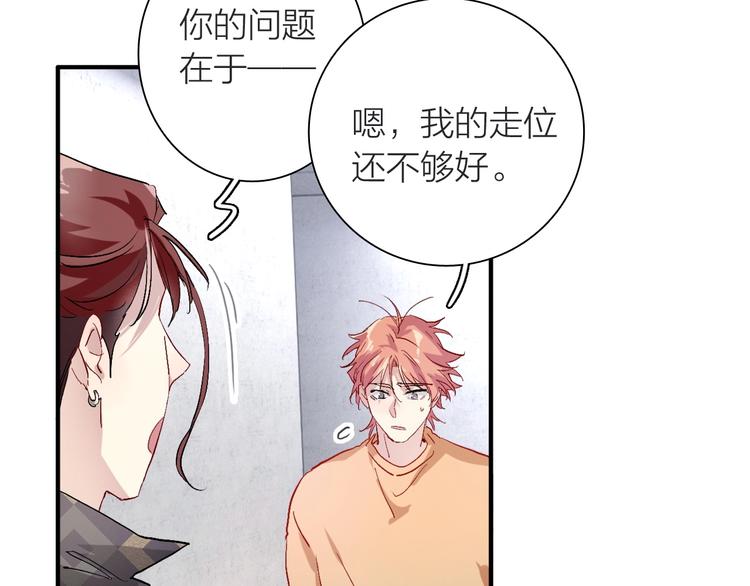 第67话 他的理由21