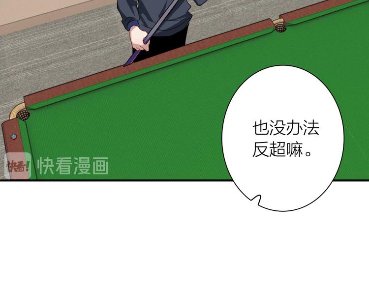 第87话 继续12