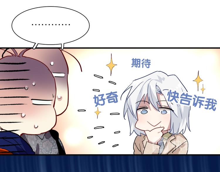 第83话  一触即发29