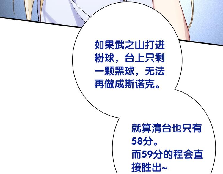 第34话 防守对抗64