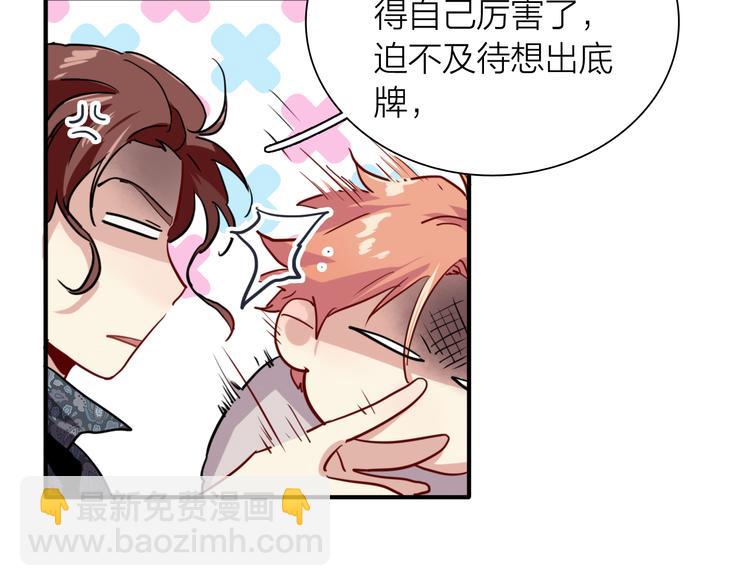 第87话 继续52