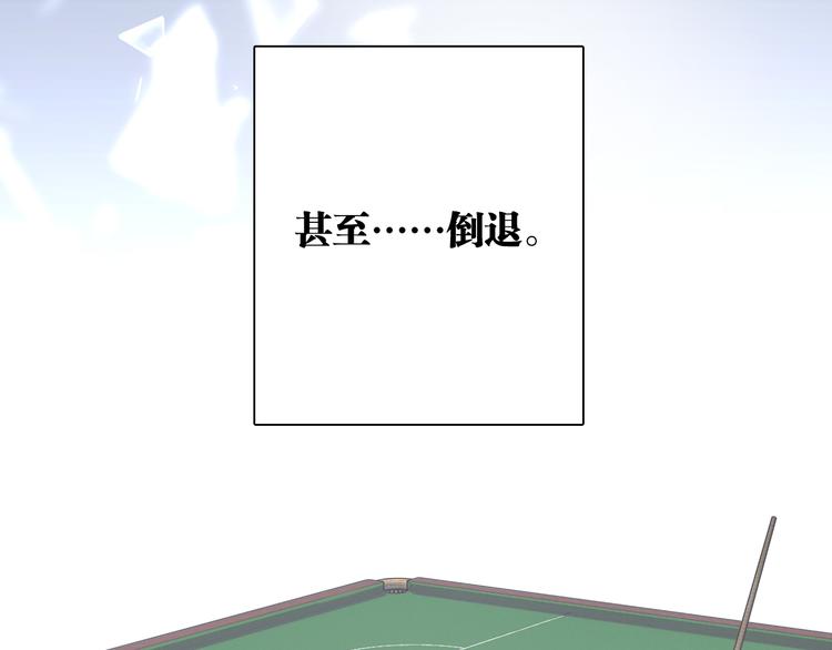 第74话 庸才的坚持40
