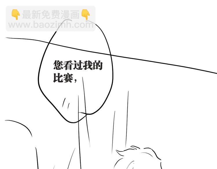 第88话 自尊心115
