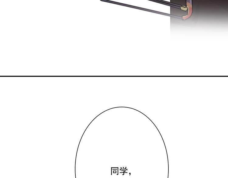 第1+2话 那小子是什么来头！138