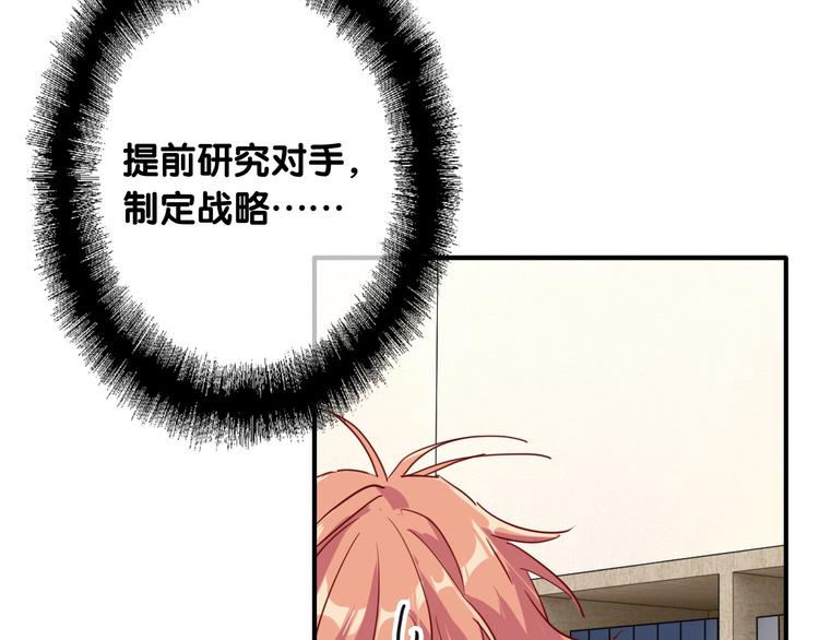 第56话 掌控局面20