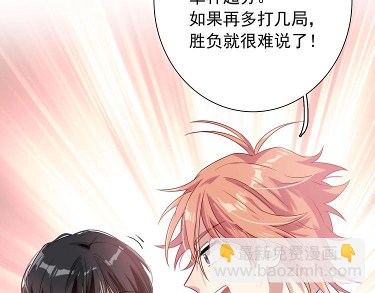 第43话 比赛结束！37