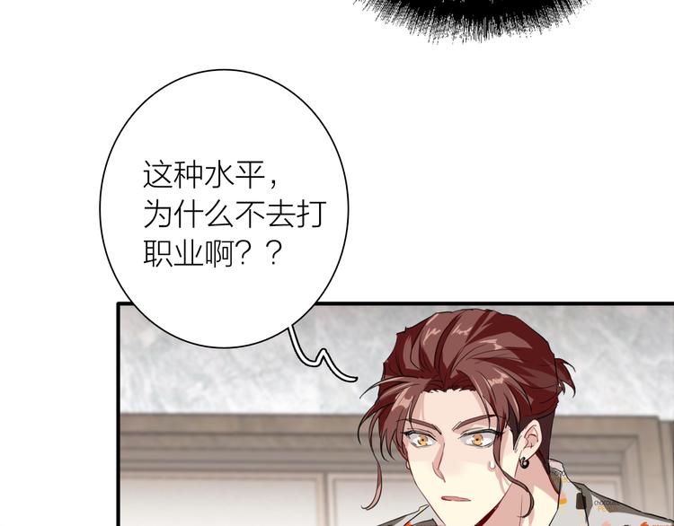第78话 女球手68