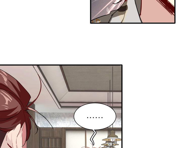 第81话 BREAK14