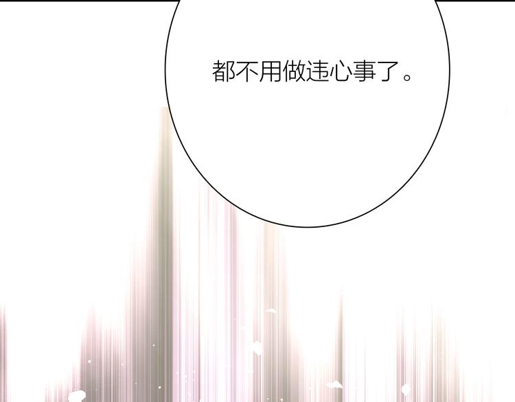 第78话 女球手88