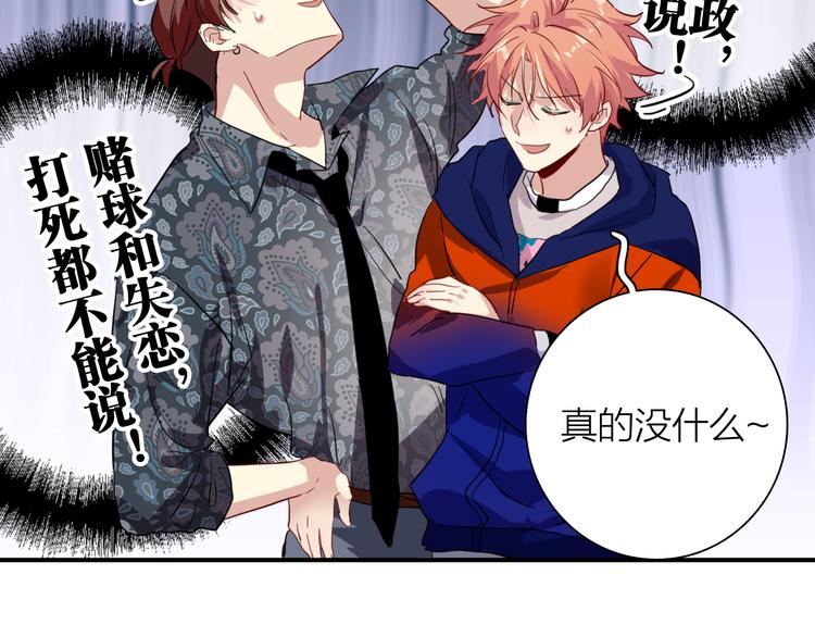 第83话  一触即发31
