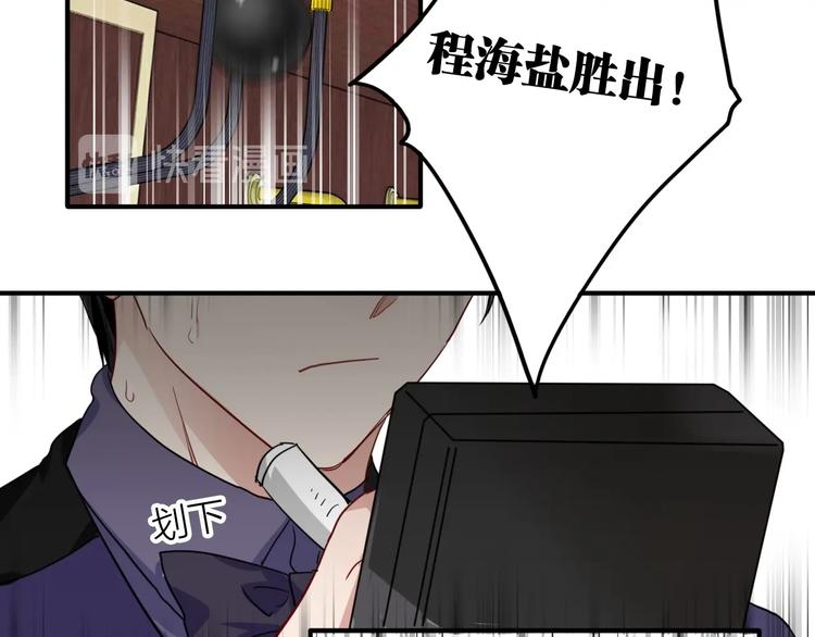第68话 踢馆71