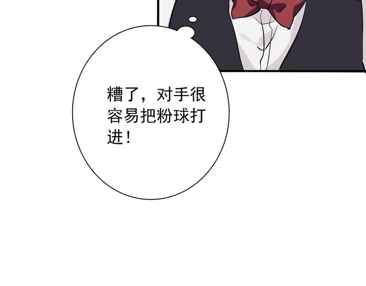 第34话 防守对抗60