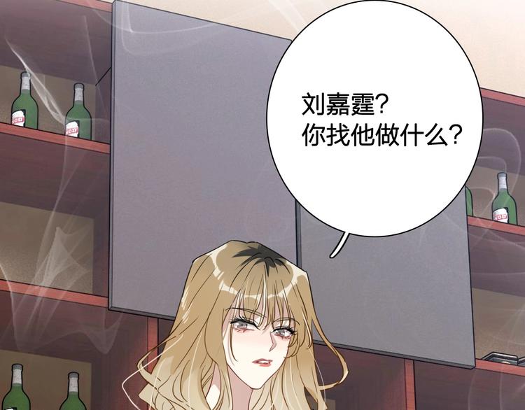 第64话 欺骗？帮忙？38