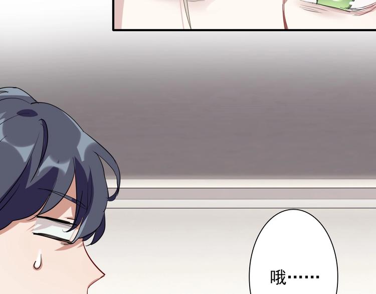 第31话 游苏苏的小粉丝24