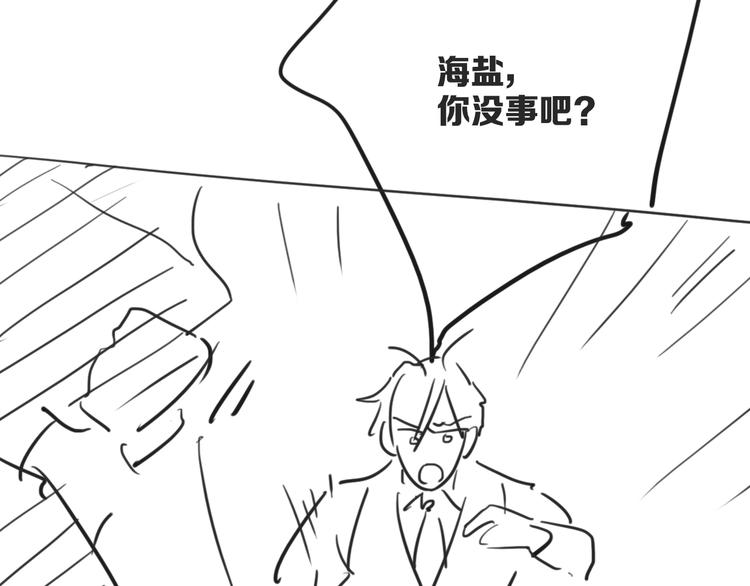 第95话 挑战与挑衅100