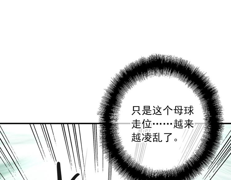 第24话 反击24