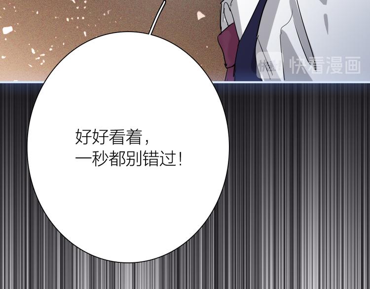 第94话 教授先生75
