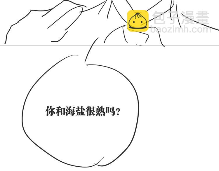 第92话 傲慢与偏见106