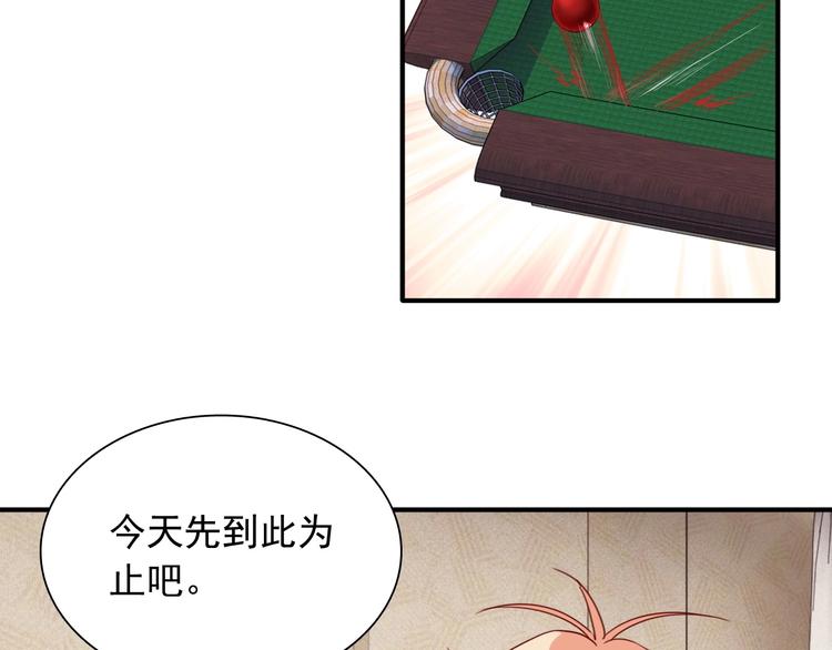第54话 超新星46