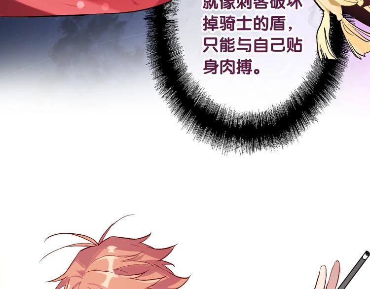 第33话 致胜绝招14