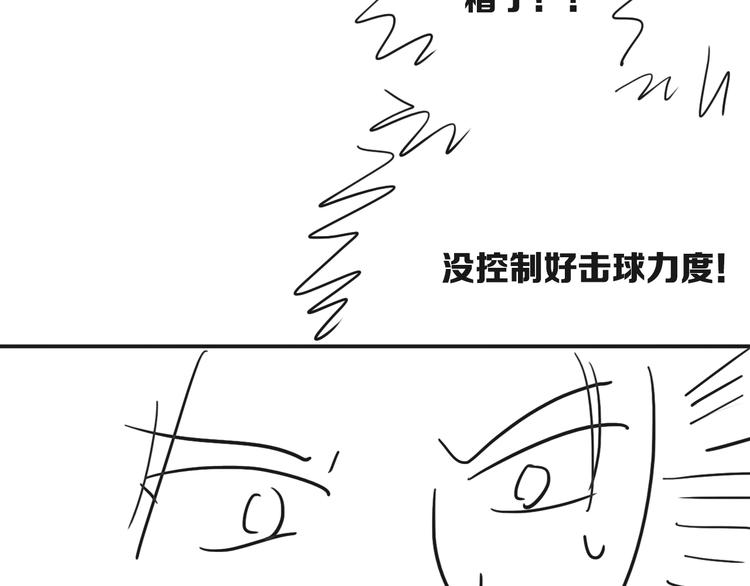 第100话 牢笼与陷阱98