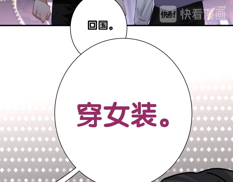 第101话 想赢！60