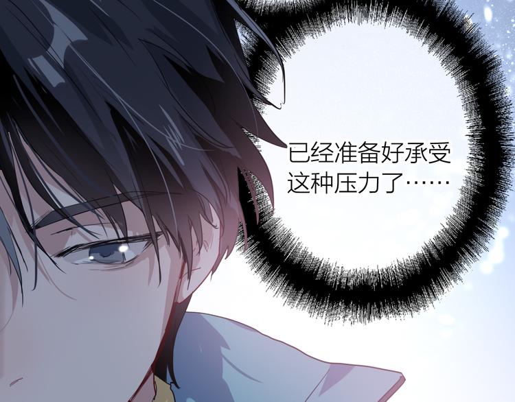 第91话 斯诺克之都37
