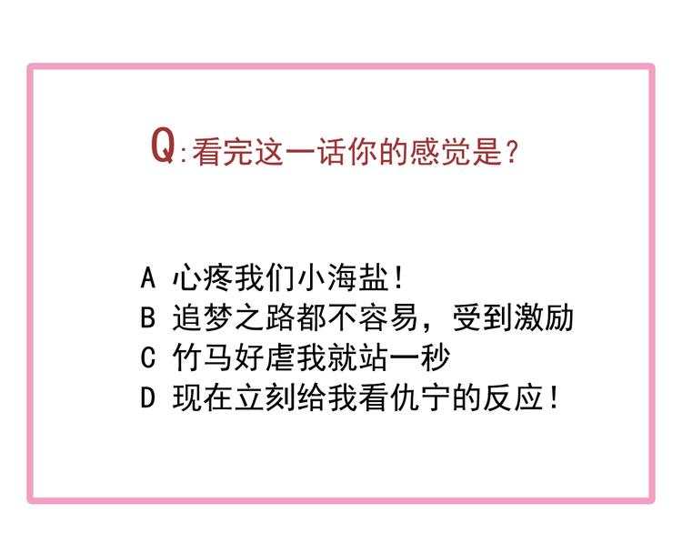 第49话 无尽长路123