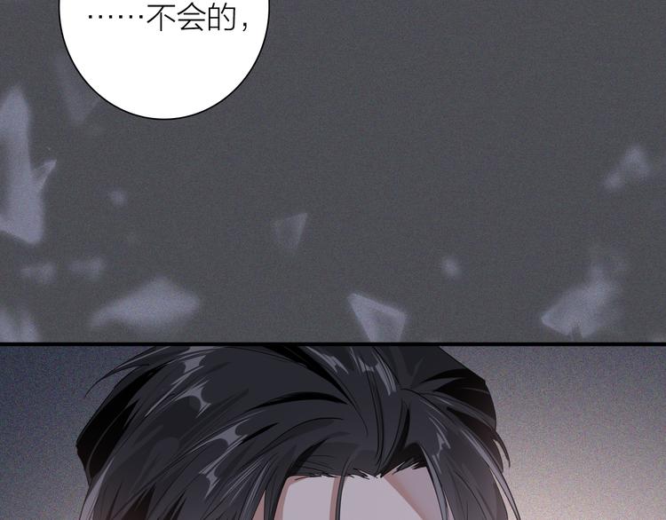 第98话 诱导失误25