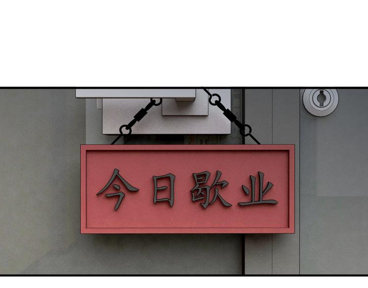 第77话 做个了断78