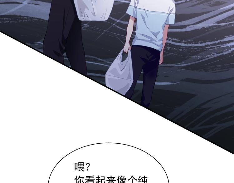 第37话 疑问73