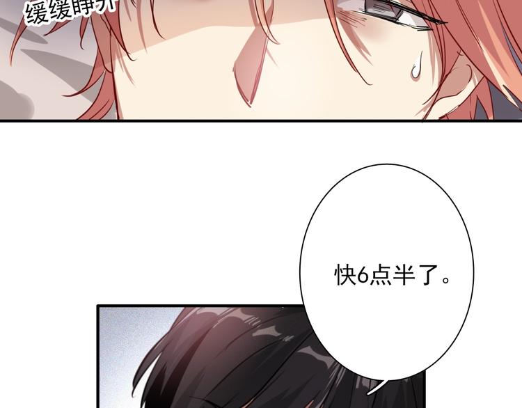 第13话 私人教练11