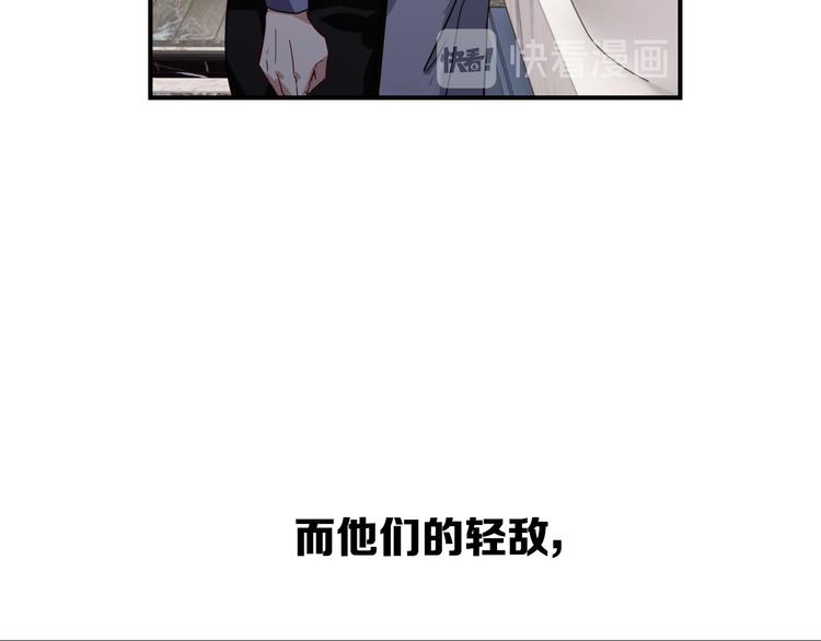 第97话 咒语23