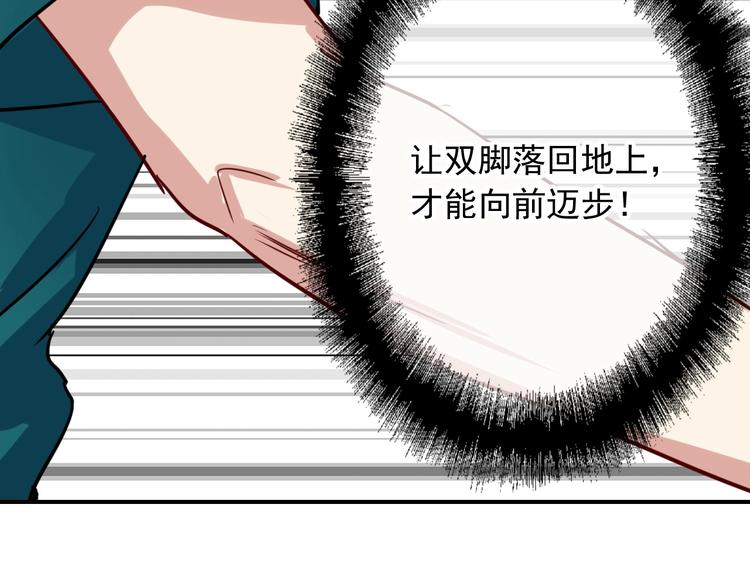 第25话 最有力量的感情89