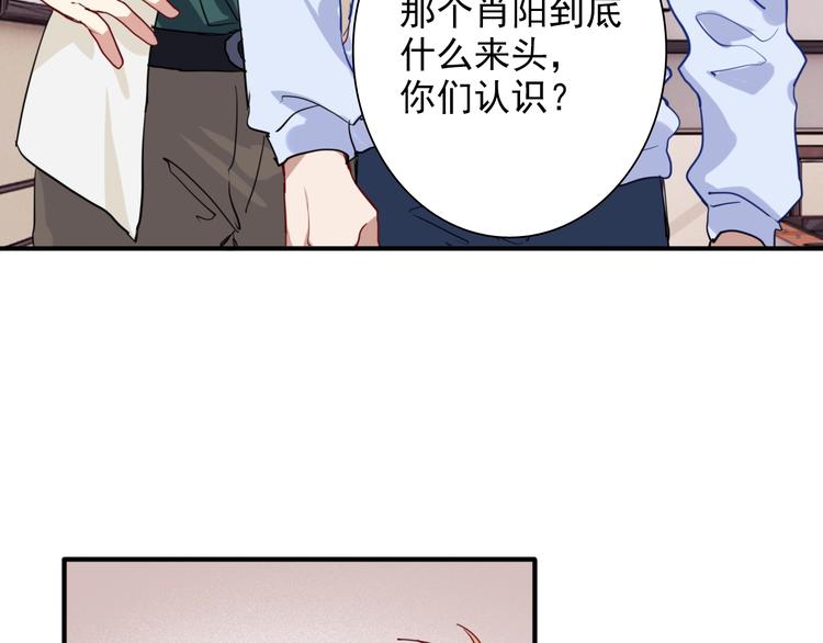第21话 强力外援85