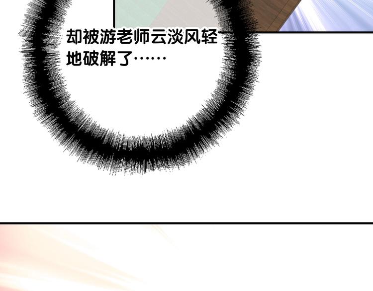 第44话 改变14