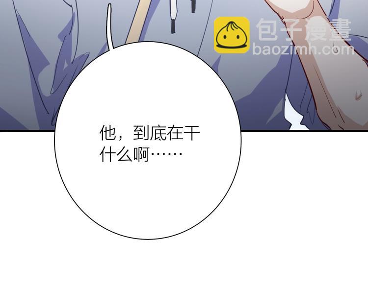 第68话 踢馆96
