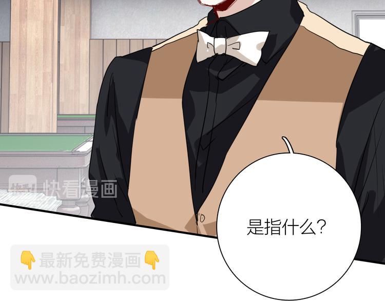 第76话 喜欢的心情68