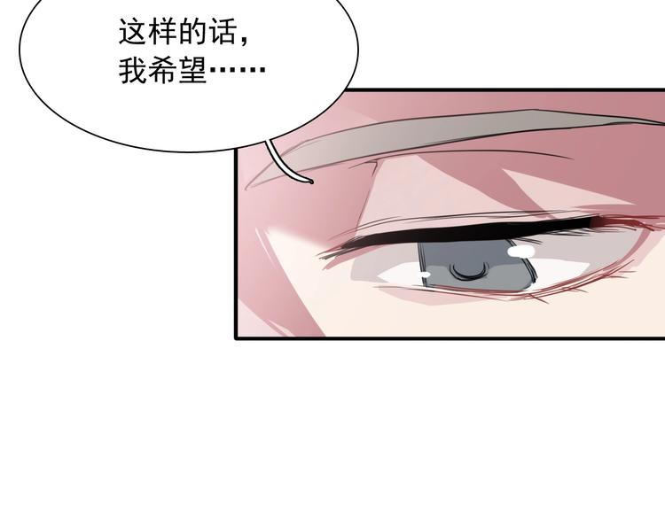 第56话 掌控局面66
