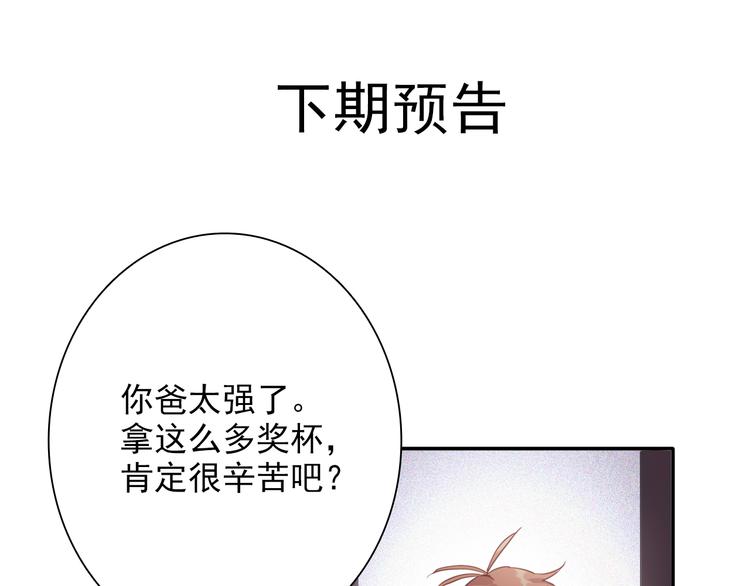 第10话 最耻辱的败北93