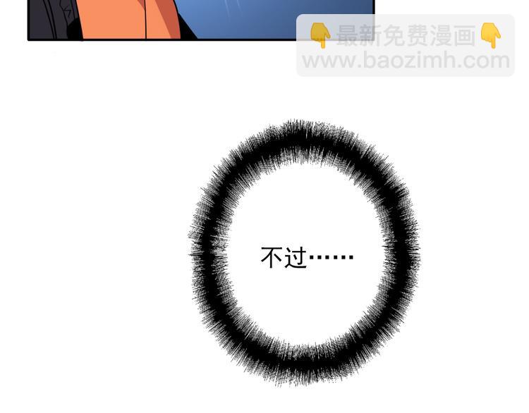第6话 突如其来的比试45