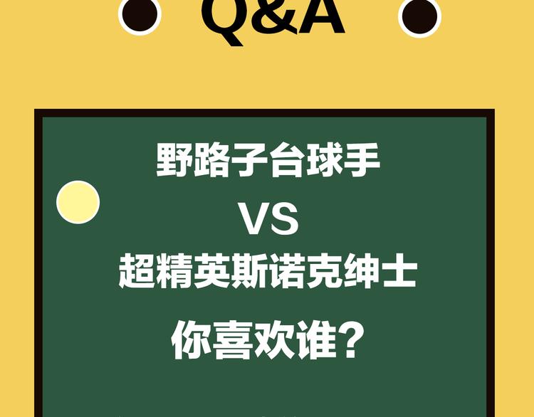 序章 世界起源于一次撞击71