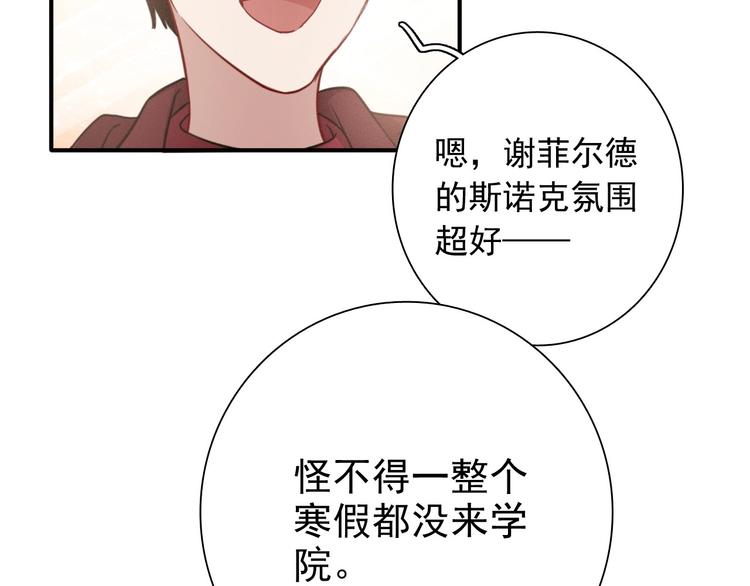 第49话 无尽长路43