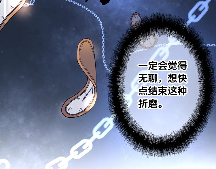 第58话 落网15